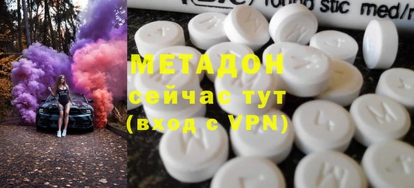 ECSTASY Белокуриха